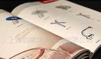 寧波寶馬廣告業務部5部——世界工廠網全球企業庫中的專業營銷力量