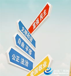 蘭州市召開(kāi)公益廣告宣傳工作觀摩交流會(huì)，共謀廣告業(yè)務(wù)發(fā)展新篇章