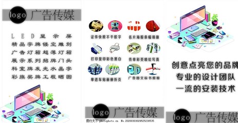 廣告圖文店業(yè)務(wù)詳解 一站式視覺(jué)傳播解決方案