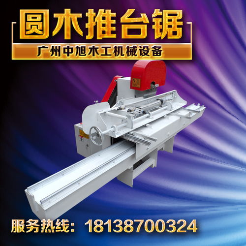 廣州中旭細(xì)木板木工機(jī)械 木工推臺鋸與激光加工設(shè)備的高清產(chǎn)品圖鑒