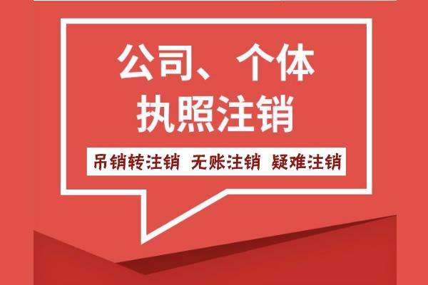 天津代理記賬業務范圍及收費標準